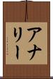 Analeah Scroll