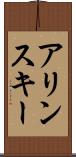 アリンスキー Scroll