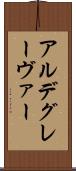 アルデグレーヴァー Scroll