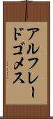 Alfredo Gomez Scroll