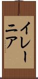 Ylenia Scroll