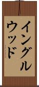イングルウッド Scroll