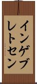 インゲブレトセン Scroll