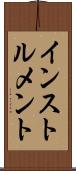 インストルメント Scroll