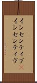 インセンティブ(P) Scroll