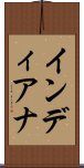 インディアナ Scroll