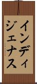 インディジェナス Scroll