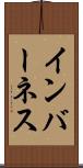 インバーネス Scroll