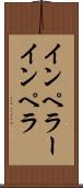 インペラー Scroll