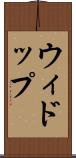 ウィドップ Scroll