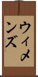 ウィメンズ Scroll