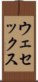ウェセックス Scroll