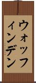 ウォッフィンデン Scroll
