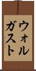 ウォルガスト Scroll