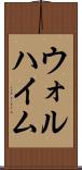 ウォルハイム Scroll