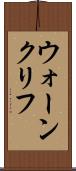 ウォーンクリフ Scroll