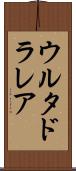 ウルタドラレア Scroll