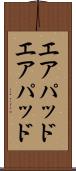 エアパッド Scroll