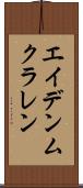 Aden McLaren Scroll