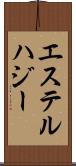 エステルハジー Scroll