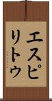 Espiritu Scroll