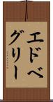 エドベグリー Scroll