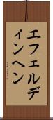 エフェルディンヘン Scroll