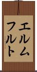 エルムフルト Scroll