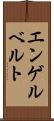 エンゲルベルト Scroll