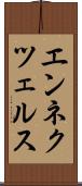 エンネクツェルス Scroll