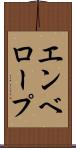 エンベロープ Scroll