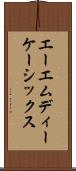 エーエムディーケーシックス Scroll