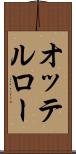 オッテルロー Scroll