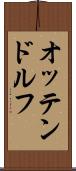 オッテンドルフ Scroll