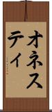 オネスティ Scroll