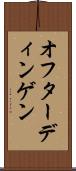 オフターディンゲン Scroll