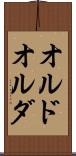オルド Scroll