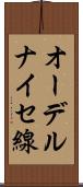 オーデルナイセ線 Scroll