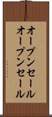 オープンセール Scroll