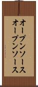 オープンソース Scroll