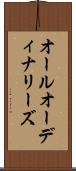 オールオーディナリーズ Scroll