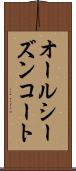 オールシーズンコート Scroll