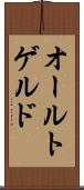 オールトゲルド Scroll