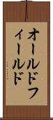 オールドフィールド Scroll