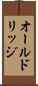 オールドリッジ Scroll