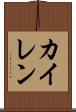 Kyren Scroll