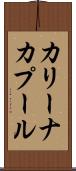 カリーナカプール Scroll