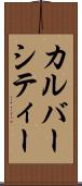 カルバーシティー Scroll