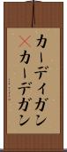 カーディガン(P) Scroll