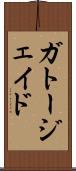 Gato Jade Scroll